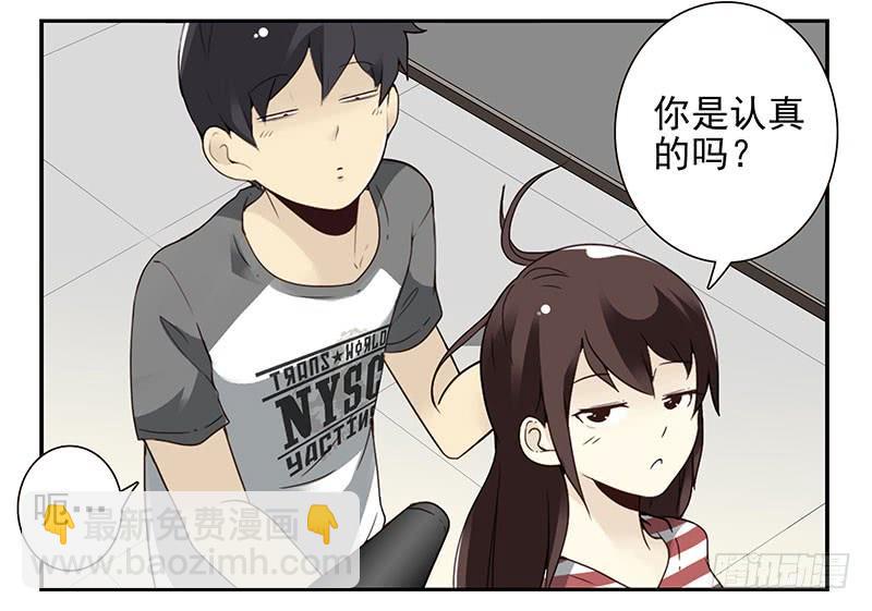 第四季103-104：给你加加油8