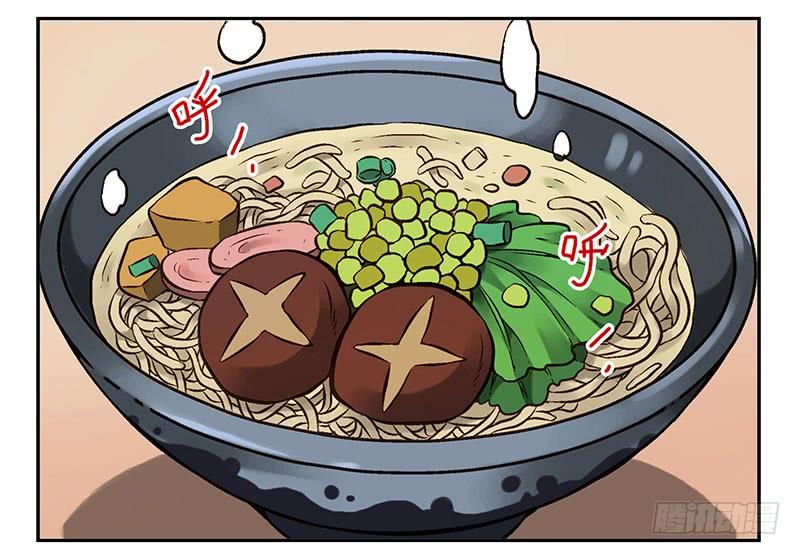 第四季103-104：给你加加油9