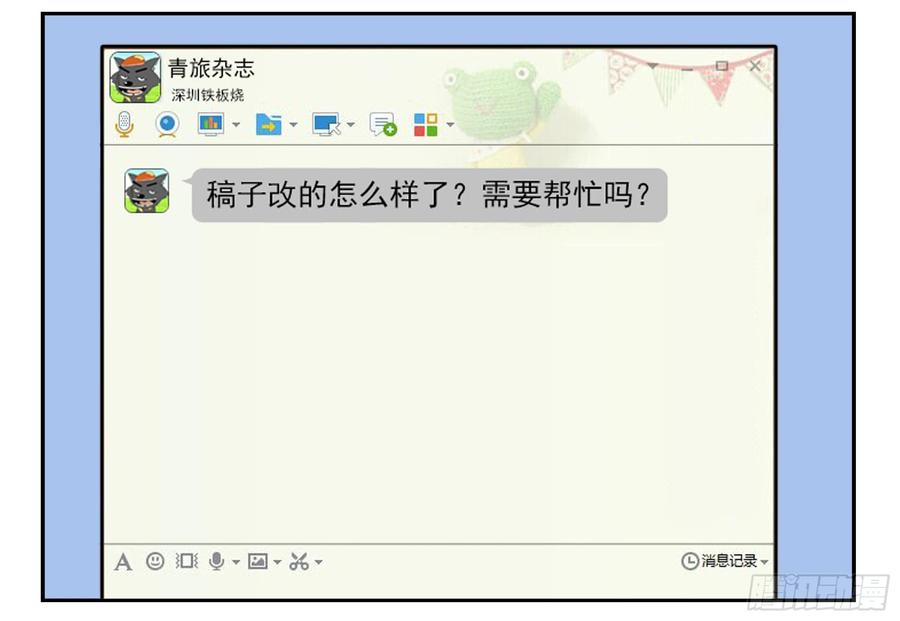 第四季119-110：还没改好？18