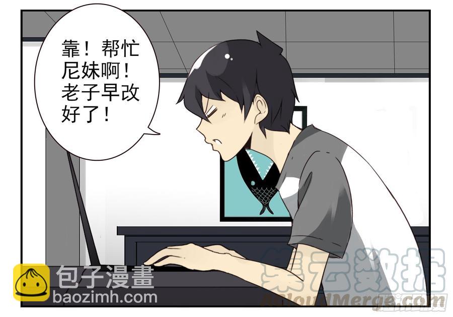 第四季119-110：还没改好？20