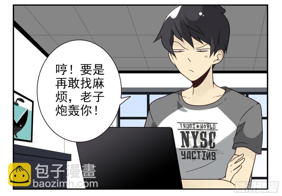 第四季119-110：还没改好？22