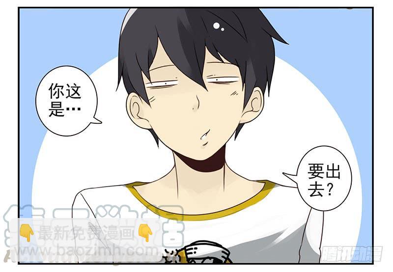 第四季113-114：这么巧？10