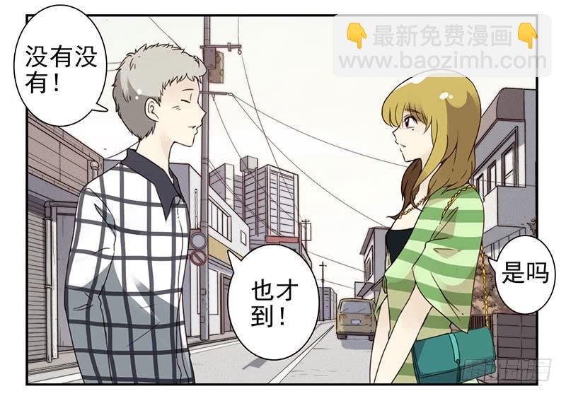 第四季113-114：这么巧？18