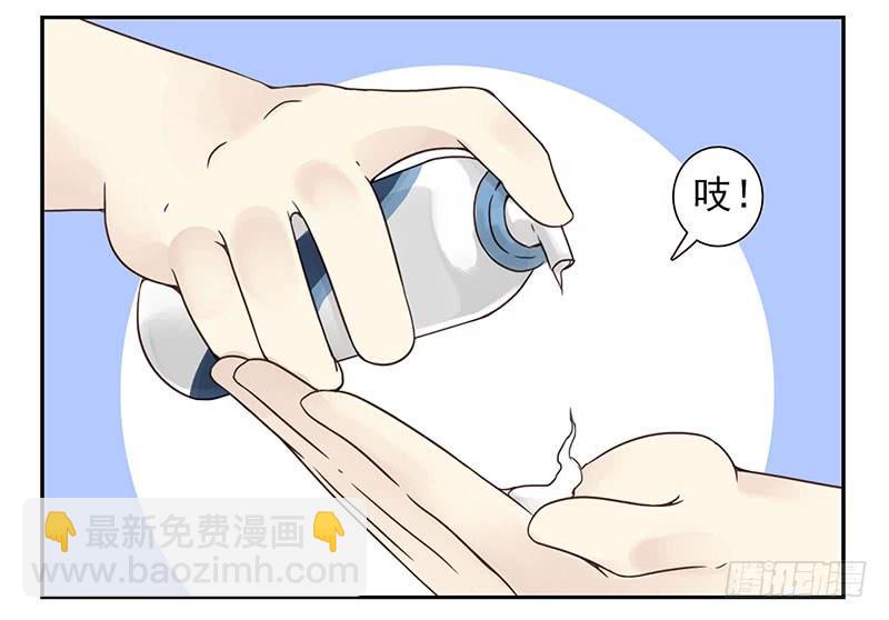 第四季113-114：这么巧？2