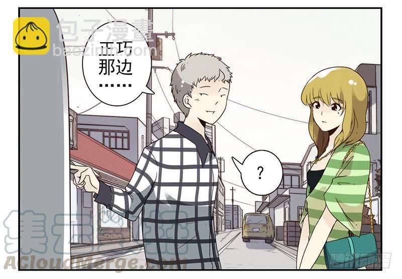 第四季113-114：这么巧？20