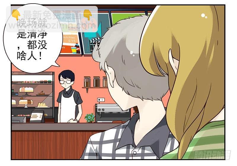 第四季115-116：看电影16