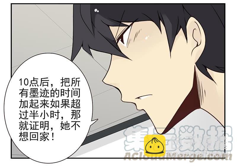 第四季117-118：哥在帮你10