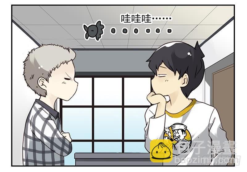 第四季117-118：哥在帮你24