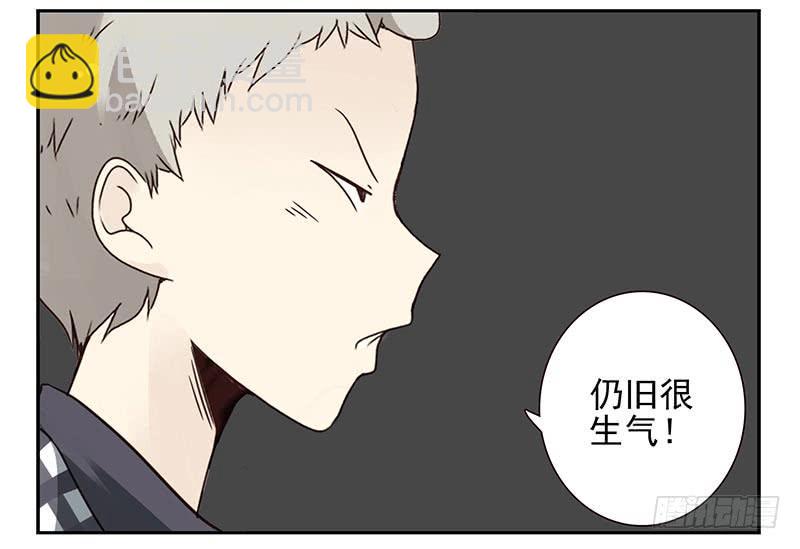 第四季117-118：哥在帮你5