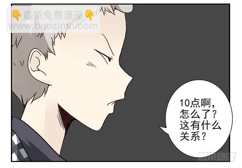第四季117-118：哥在帮你9