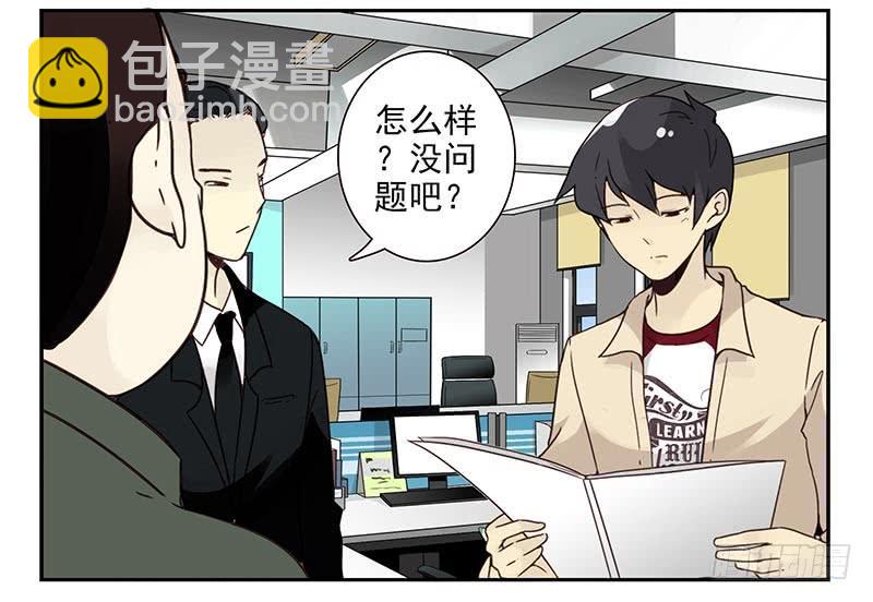 第四季121-122：彩礼15