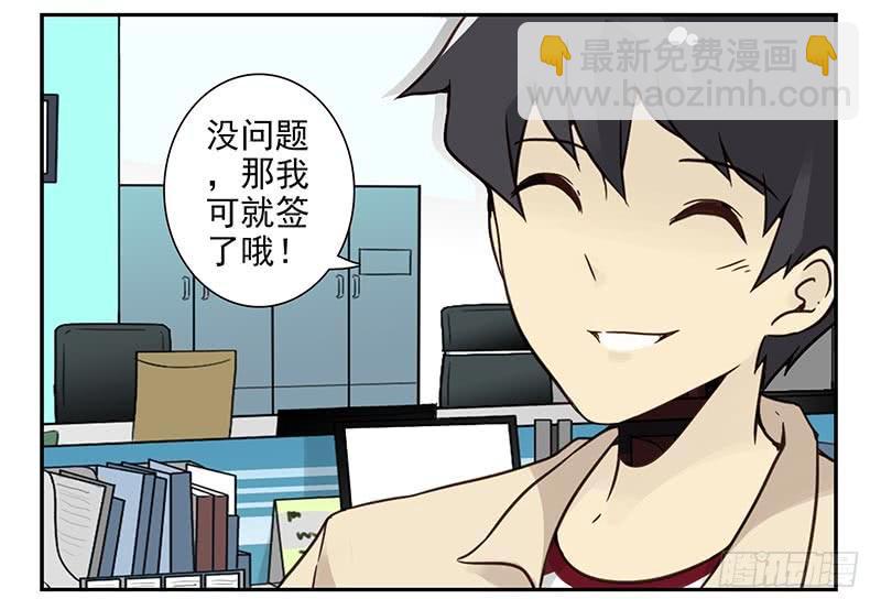 第四季121-122：彩礼16