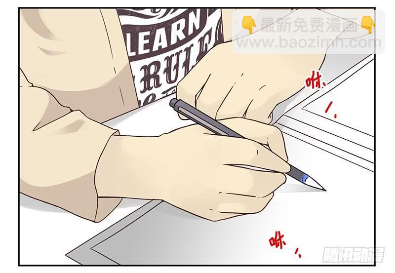 第四季121-122：彩礼19