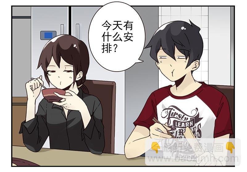 第四季121-122：彩礼2