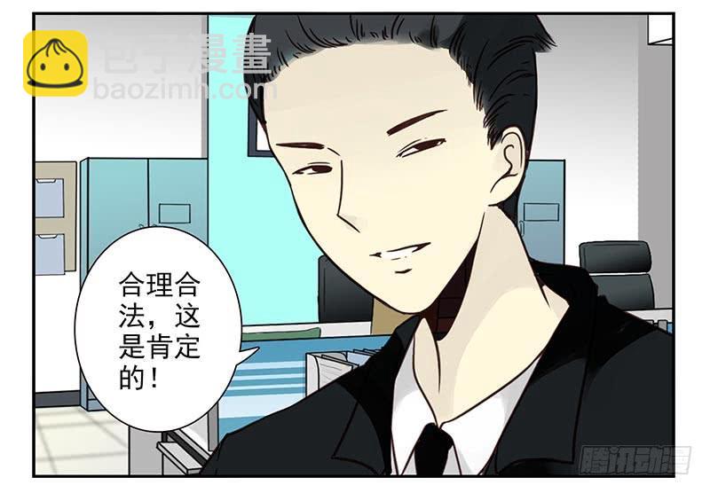 第四季121-122：彩礼21