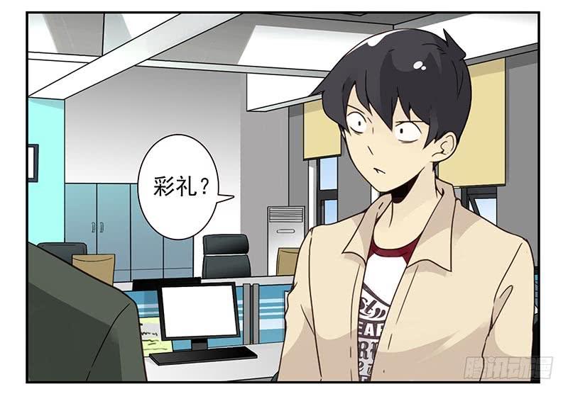 第四季121-122：彩礼23