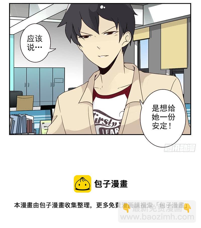 第四季121-122：彩礼25