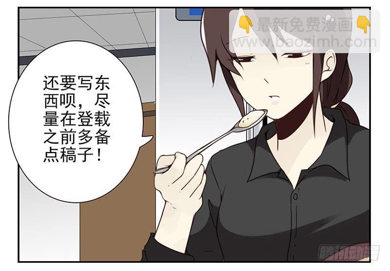 第四季121-122：彩礼3