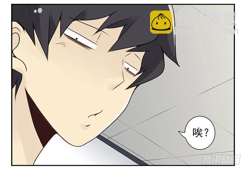 第四季121-122：彩礼7