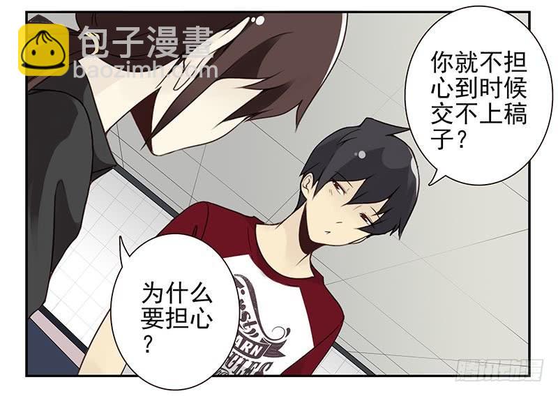 第四季121-122：彩礼8