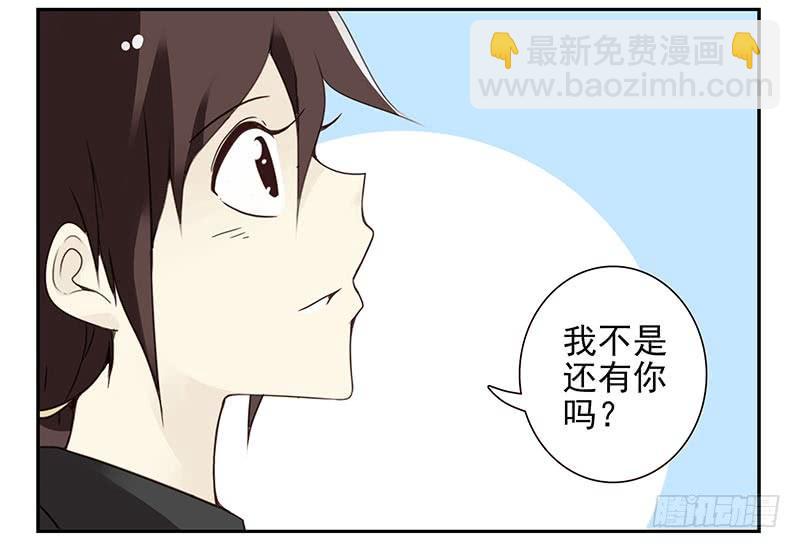 第四季121-122：彩礼9