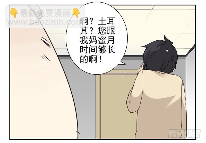 第四季123-124：是否确认？23
