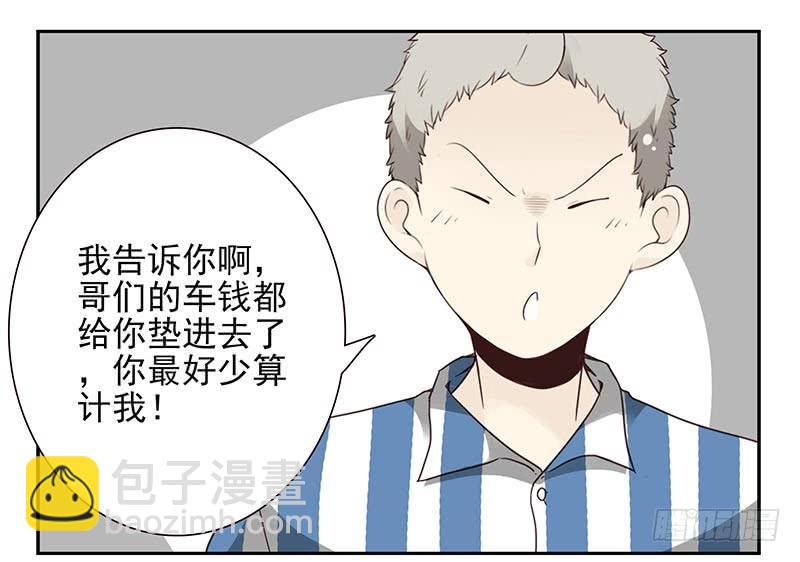 第四季123-124：是否确认？9