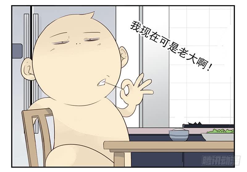 第四季129-130：我是房东21