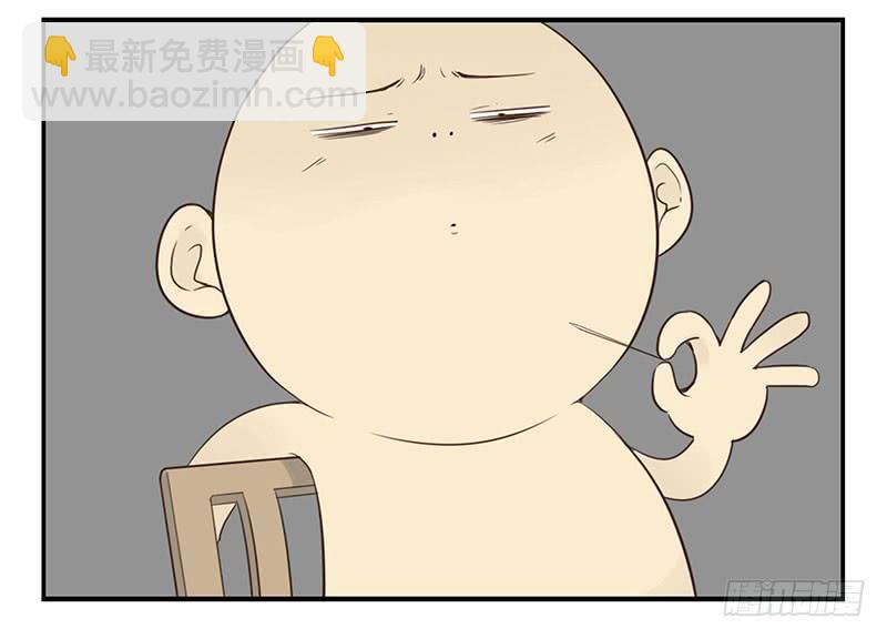 第四季129-130：我是房东26