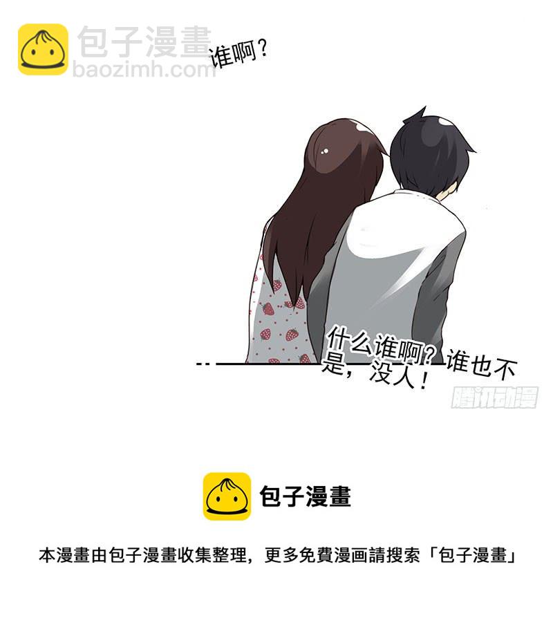第四季135-136：陪你去26