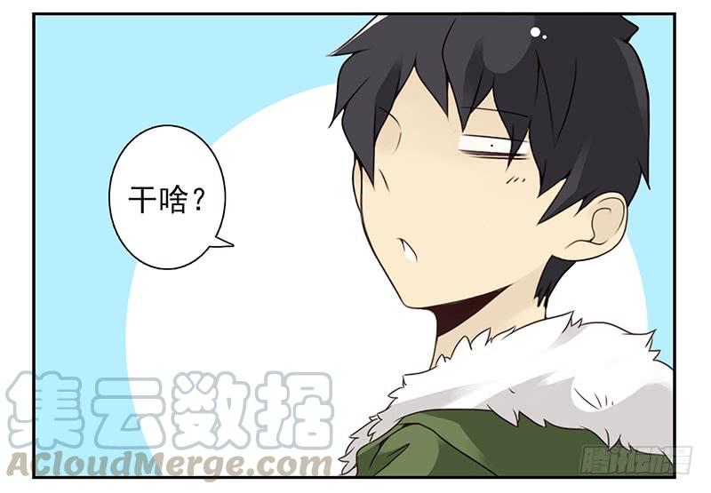 第四季145-147：对不起10