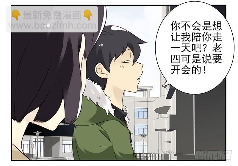 第四季145-147：对不起16