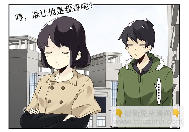 第四季145-147：对不起19