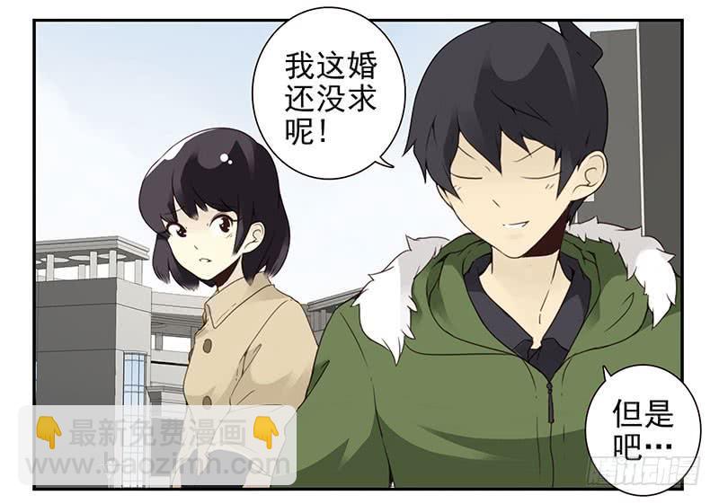 第四季145-147：对不起29
