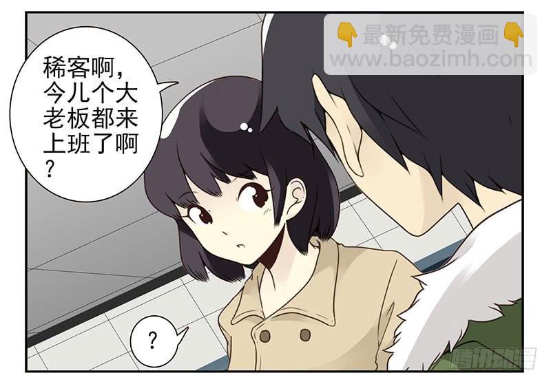 第四季145-147：对不起6