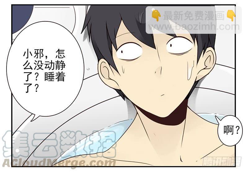 第五季1-2：一切有我！10