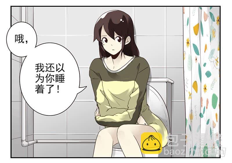 第五季1-2：一切有我！15