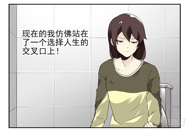 第五季1-2：一切有我！19