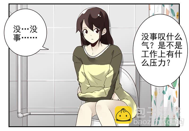 第五季1-2：一切有我！22
