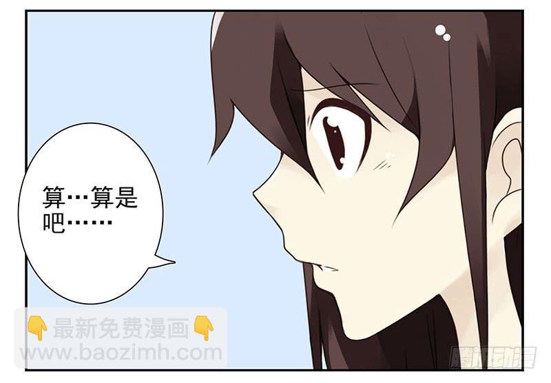 第五季1-2：一切有我！23