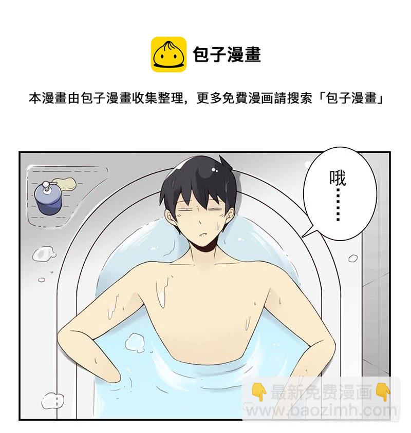 第五季1-2：一切有我！24