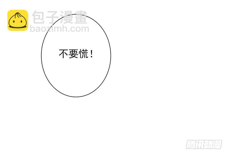 第五季1-2：一切有我！25