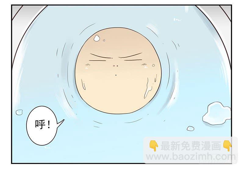 第五季1-2：一切有我！3