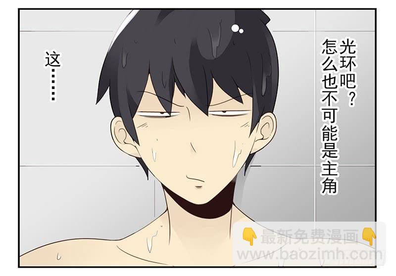 第五季1-2：一切有我！7