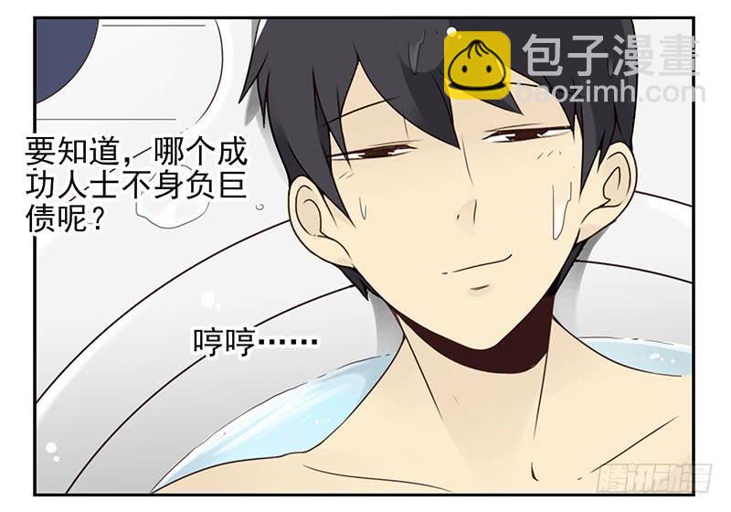 第五季1-2：一切有我！9