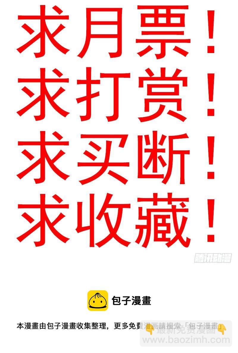第五季7-8：呸！渣男！35