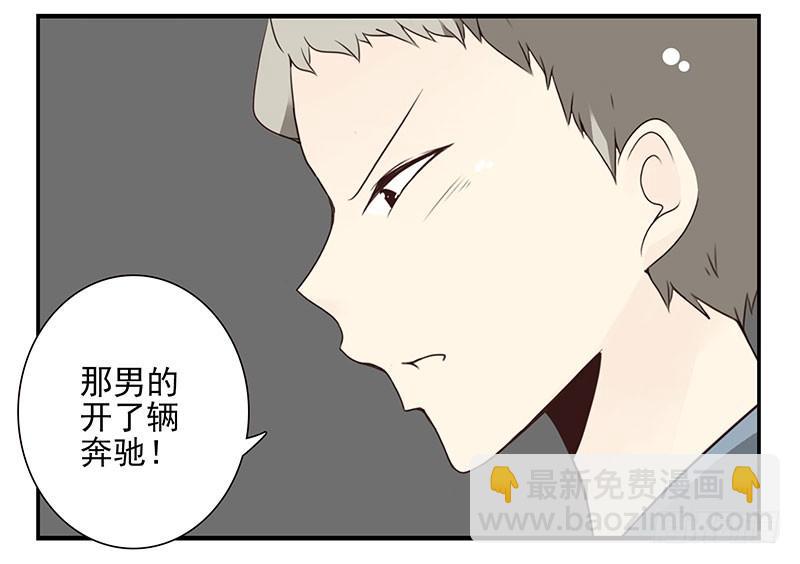 第五季13-14：恢复单身！12