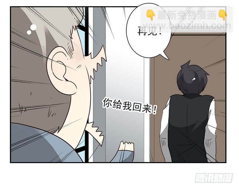 第五季13-14：恢复单身！16
