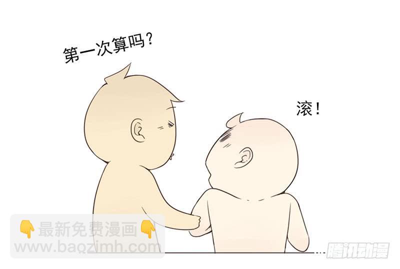 第五季13-14：恢复单身！21