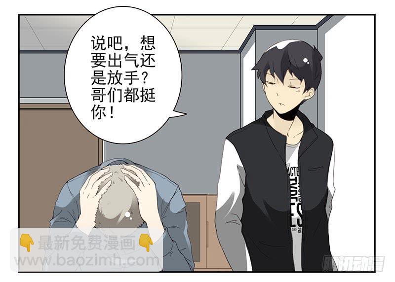 第五季13-14：恢复单身！22